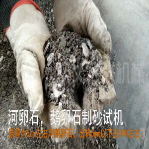 理化性能-木制件理化性能-漆膜-耐冷熱溫差檢測(cè)